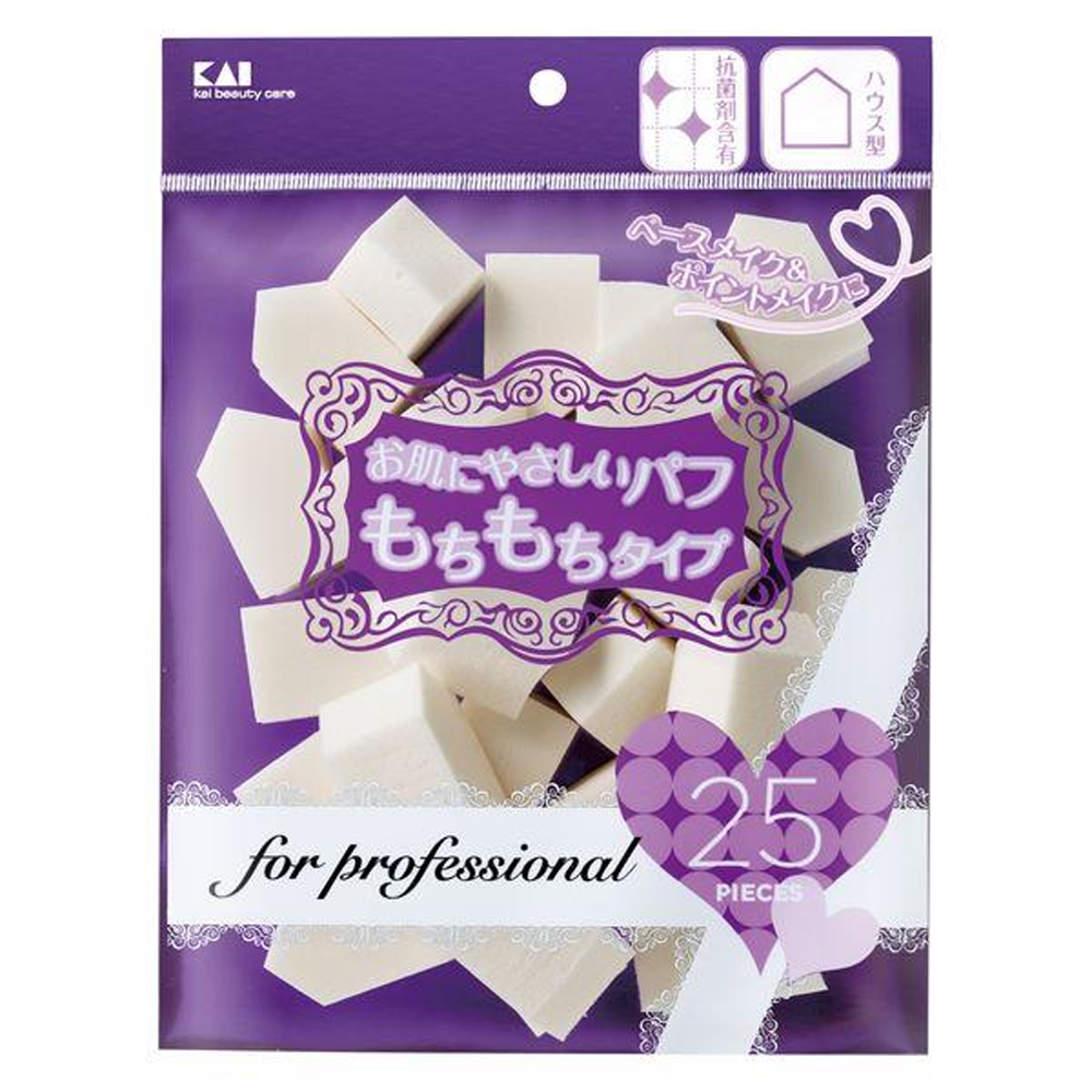 KAI 貝印 化妝用品 粉撲 專業粉底粉撲（菱形／房屋形）