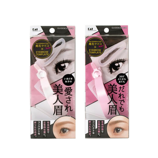 KAI 貝印 美妝用品 眉毛 美人眉 專用眉型輔助器 (人見人愛 美人眉／人人都型 美人眉)