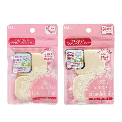 KAI 貝印 化妝 彩妝用品 粉撲 美肌粉筆粉撲