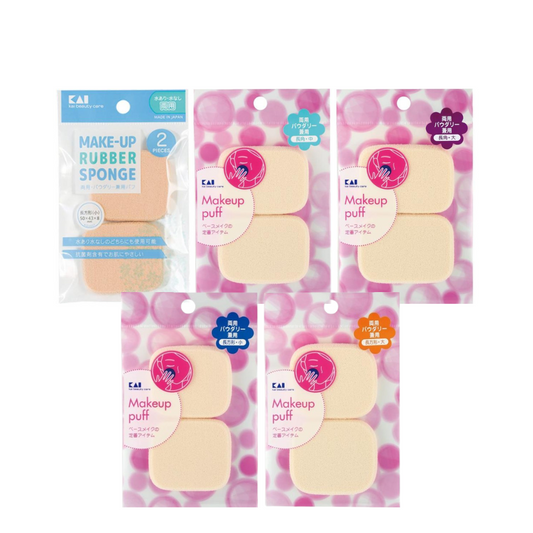 KAI 貝印 美妝用品 粉撲 乾濕兩用 化妝粉撲系列 2入