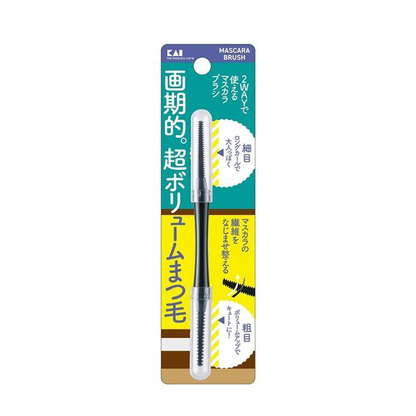 KAI 貝印 化妝 睫毛 睫毛膏兩用定型棒