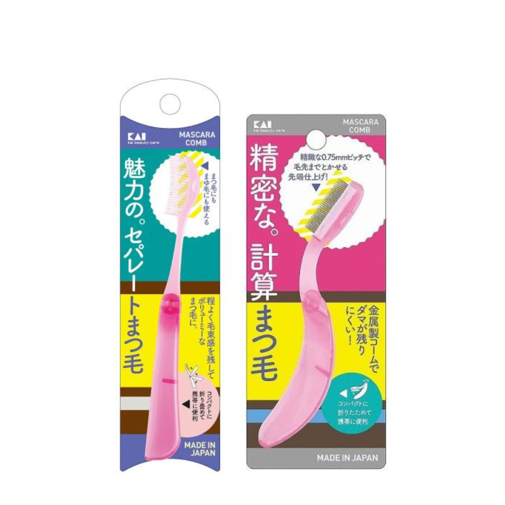 Kai 貝印 彩妝 睫毛膏梳 可折疊睫毛膏梳 ／ 金屬睫毛膏梳