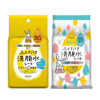 Bison 佰松 RAQUICK 潔顏濕巾 50張 維他命C精華/無添加劑