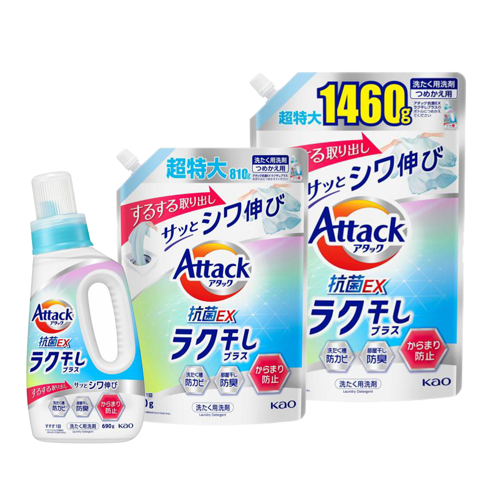 花王 Attack一匙靈 洗衣精 抗菌EX 輕鬆晾乾Plus洗衣精