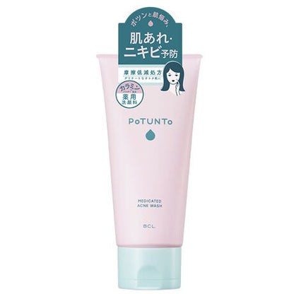 BCL 洗面乳 Potunto 抗痘洗面乳 120g